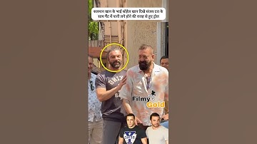 #sanjaydutt #sohelkhan #salmankhan #brother #friend #sanju #baba