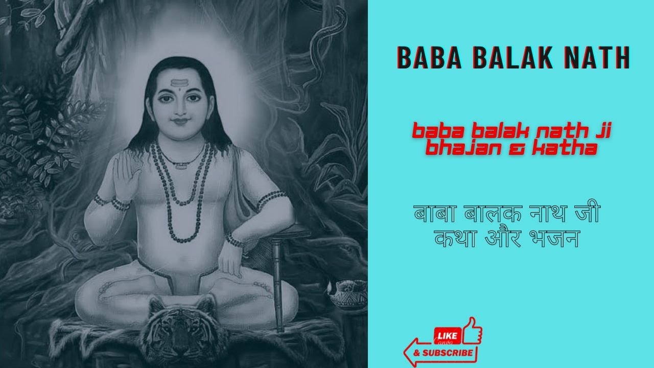 Bhajan  Katha Baba Balak Nath Ji  Vol 1 1988  Old Bhajan