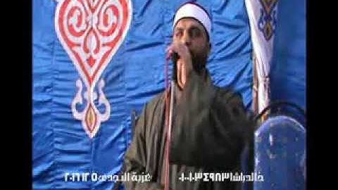 الشيخ محمد حسن الخياط من سوره النساء من عزبه النجدي 5 12 2016