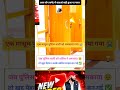 जब पुलिस वाली को वकील ने धमकाया| IAS officer motivational video|#shorts #motivation #khansir #ias#1m