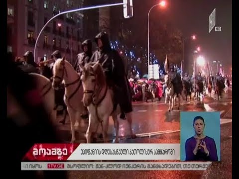 როგორ აღნიშნავენ ეპიფანიის დღეს ესპანეთში