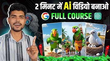 Ai video kaise banaye | Text to video ai free | Ai se video kaise banaye | Ai courses for beginners 