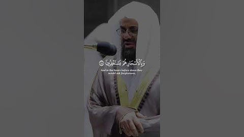 #quran #القرآن_الكريم #قران #ايات #تلاوات #راحة_نفسية #سعود_الشريم #آيات #تجويد