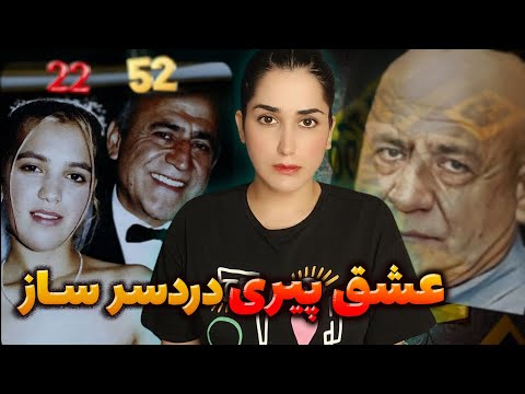 YouTube thumbnail for Rosana Galliano Allegedly Murdered by Jose Arce, Elsa, and others, Argentina