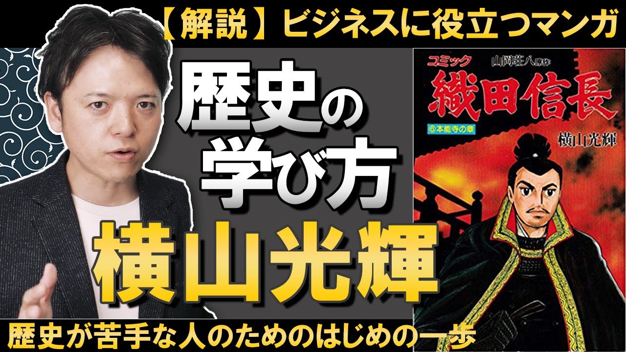 歌詞解説 高橋優top５ 魂のシンガーソングライター 高橋優 のビジネスマンに刺さる歌詞厳選５曲の歌詞を徹底解説 書く歌詞全てが 社会問題 というシンガーに学ぶ 現代社会をどう生きるべきか Youtube