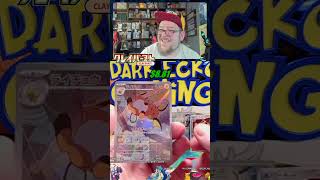 Adorable ART RARE Raichu Hit! ⚡💤 LIVE Pull Reaction #pokemon #shorts Adorable ART RARE Raichu Hit! ⚡💤 LIVE Pull Reaction #pokemon #shorts