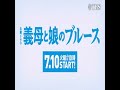 MISIA Feat.HIDE(GReeeeN) アイノカタチ