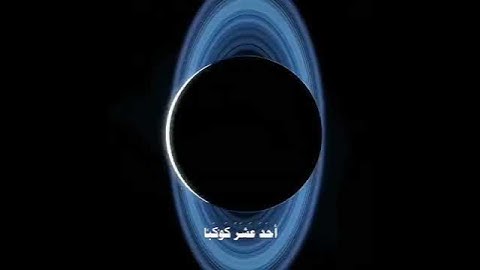 سورة يوسف #اكسبلور #لايك #قران_كريم #tiktok #دويتو #اللهم_عجل_لوليك_الفرج