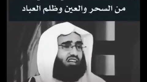 من أقوى الأذكار التي تحمي الإنسان من السحر والعين والحسد وظلم العباد