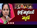 Ready to go to jail: TRS MLC Kavitha
