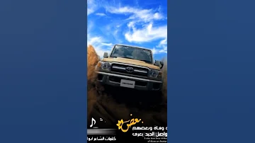 المصـ ـ ـ ـ ـ ـ ـ ـ ـ ـ ــ ـ ـ مم شبنــ ــل ـ الكشـ ـ ـ ري الشاعر ابو ليث العبال 