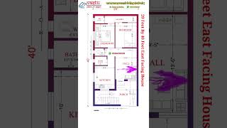 East Facing 20 Feet X 40 Feet House Design | 20x40 Ghar Ka Naksha #20x40houseplan #eastfacinghouse