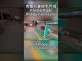 Whole PE Pipe Line #machine #pipelining #pipemachine #extruding #drainagepipe #plasticmachine