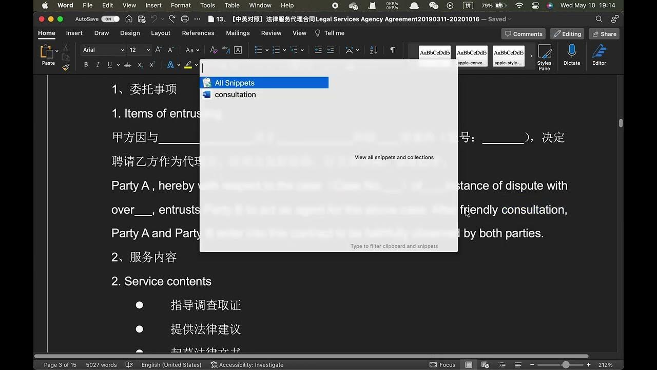 Alfred clipboard issue when using dictionary apps YouTube
