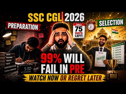 Why 99% Fails in SSC Exams?🤫 Avoid These Mistakes🔥
