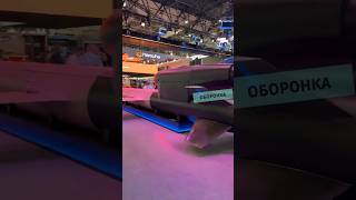 Ударні дрони Fire Point на виставці Eurosatory-2026 #firepoint