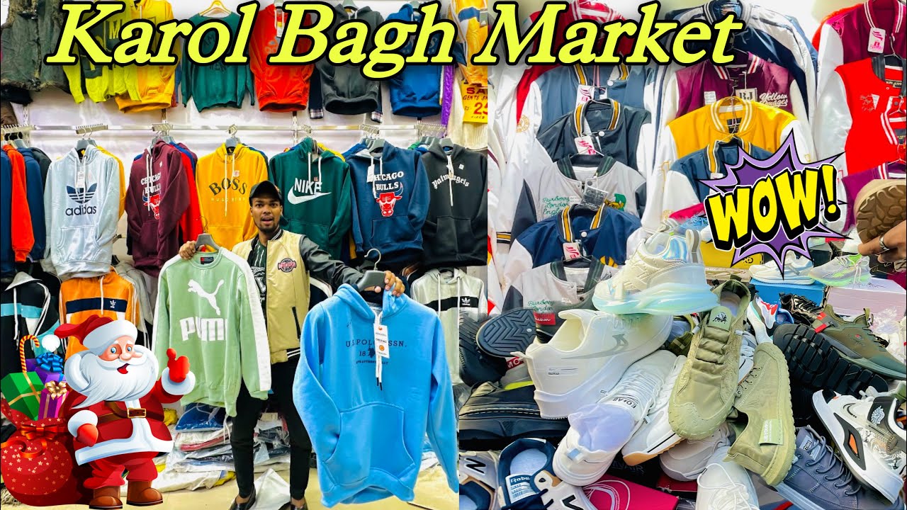 दिल्ली का सबसे सस्ती मार्केट karol bagh monday market delhi 2023 winter jackets for men
