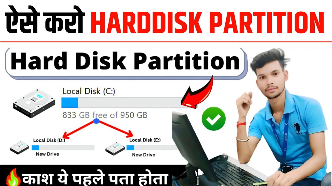 How to Create Partition in Windows 10  | Hard Disk Partition (Hindi)