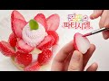 클레이로 만드는 꿈빛파티시엘 할머니의 딸기타르트 | 클레이 만화 음식 | 점토 음식 | ENG SUB/JPN SUB