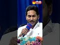 Cmjagan about ysrcp manifesto ysjaganmohanreddy sakshitvshorts youtubeshorts shorts