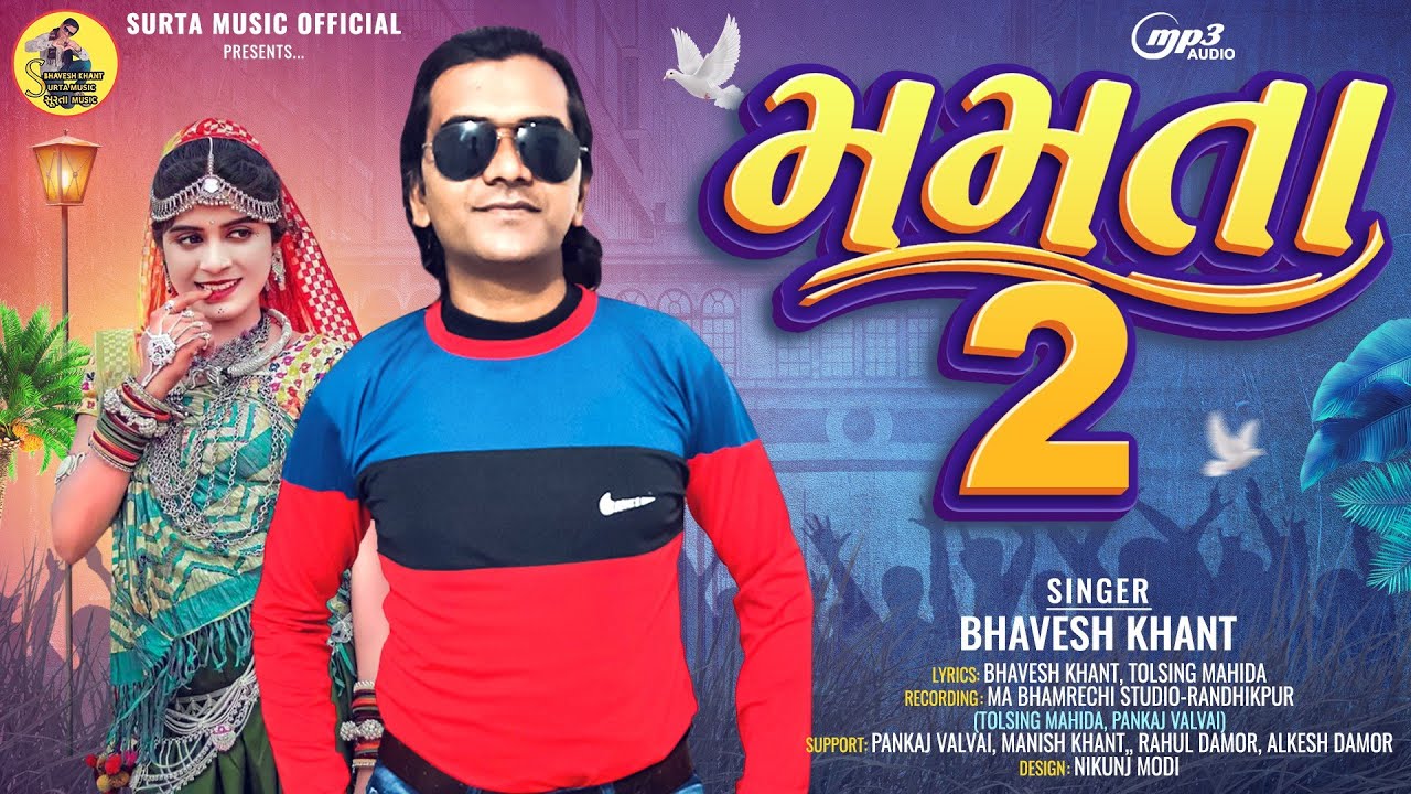 Mamta 2 //Special  Holi D j Song//Bhavesh Khant Remix Timli 2024