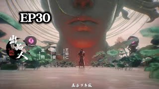 Download Lagu Tomb of Fallen Gods Season 3 Episode 30 Subtitle Indonesia MP3