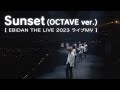 Sunset (OCTAVE ver.)【EBiDAN THE LIVE 2023 ライブMV】