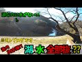 鎌北湖の水がない！黒山三滝～鎌北湖ツーリング　雑談系モトブログ#5【XTZ125】
