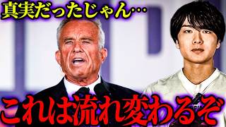 都市伝説ではなく真実でした