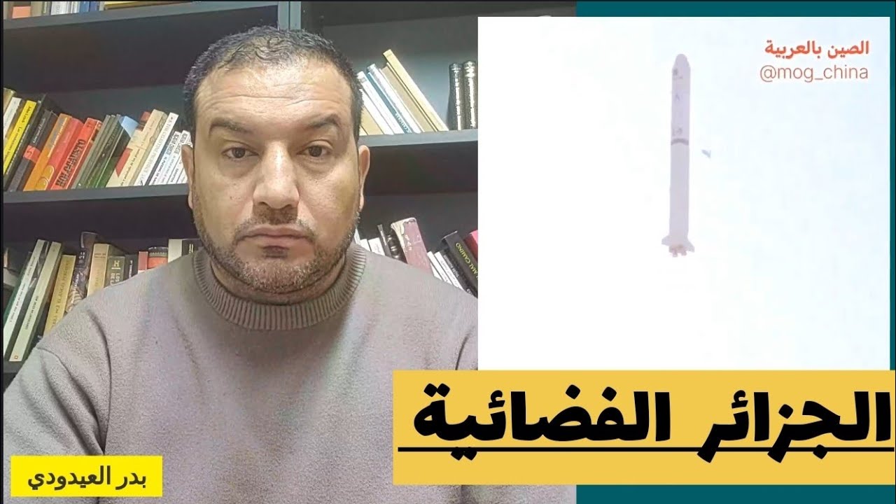 فضاء شمال إفريقيا-الساحل  تحت أعين الجزائر... و المخزن يستعين بإسرائيل