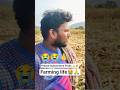 Farming life🙏 #agriculture #hardwork #djsong | Dj sevalal | #Emotional #viral #funny #shorts #2026