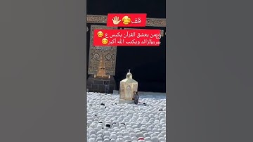 #قرآن #كريم #اكسبلور #تلاوة_خاشعة #الرحمن #لايك #اكسبلورهاشتاقات🇹🇳🇱🇾🇩🇿🇵🇸🇲🇷