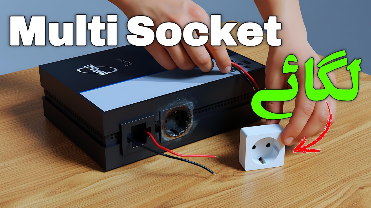 Upp Socket Complete Guide: How to Install a New UPS Output Socket Safely! - YouTube