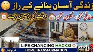 Easy Life Secrets for Housewives | Deep Cleaning Routine | Carpet Washing, Home Organization