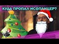 Куда пропал ИсоПанцер? ★ World of Tanks