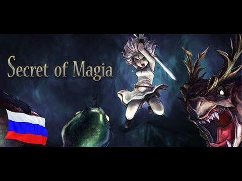 Secret Of Magia - Achievement 100%