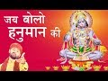 जय बोलो हनुमान की | Jai Bolo Hanuman Ki | Ramkumar Lakkha | Letest Hanuman Bhajan | Rathor Cassette