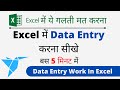 Data Entry Demo Hindi | Freelancer Website Scraping and Research Job