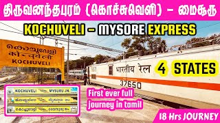 🚂Kochuveli to Mysuru Express Travel Vlog | Only train to Mysore from Kerala via Coimbatore Bangalore