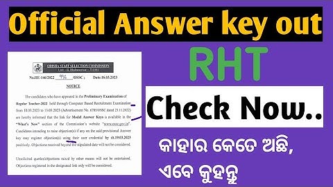 RHT-2023 Answer key available on OSSC website//Check now../RHT official answer key out now..