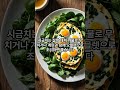 두통 치료에 좋은 음식 7가지 #동의보감#건강#조리법 #음식 #영양식#회복#치료