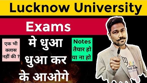 Lucknow University first Semester Exams Preparation | LU Semester Exams Preparation guides | LU exam