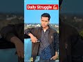 Daily Struggle.💪🏼💪🏼🪳For Success 🙏🏼🙏🏼 #reels #motivation #viral #success #shortvideo #funny