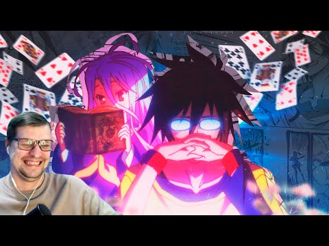Нет игры нет жизни за 11 минут! - Реакция на Rain