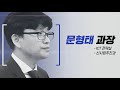 삼천리의 RPA 적용 사례