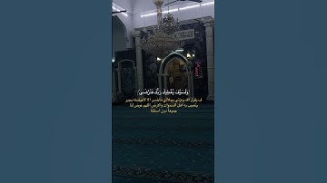 سورة الكوثر بصوت يدخل القلب ❤🌼