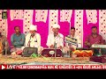         radhe studio tharad live serau