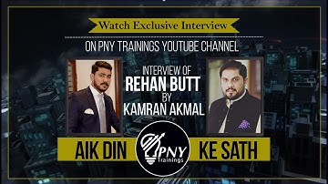 Interview with Senior Network Engineer - Advantages of Networking in Pakistan (Hosted by PNY)