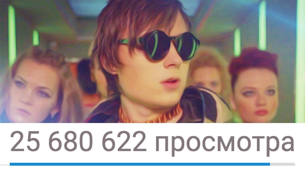 Включи песню ютуберов. Ивангай песня делай по своему. Ивангай ДЕЛАЙПОСВОЕМУ Speed up. Песни ЮТУБЕРОВ. Как выучить клипы ЮТУБЕРОВ.