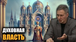 Мальтийский орден. Александр Артамонов.